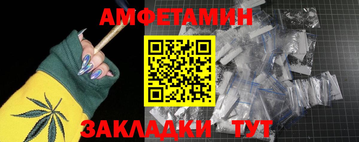 Морозовск  Метамфетамин пудра  Метамфетамин пудра  Вход с VPN 