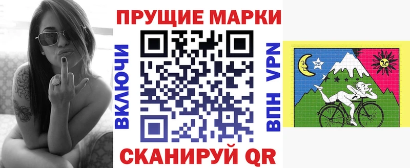 даркнет сайт Морозовск Марки N-bome 1,5мг