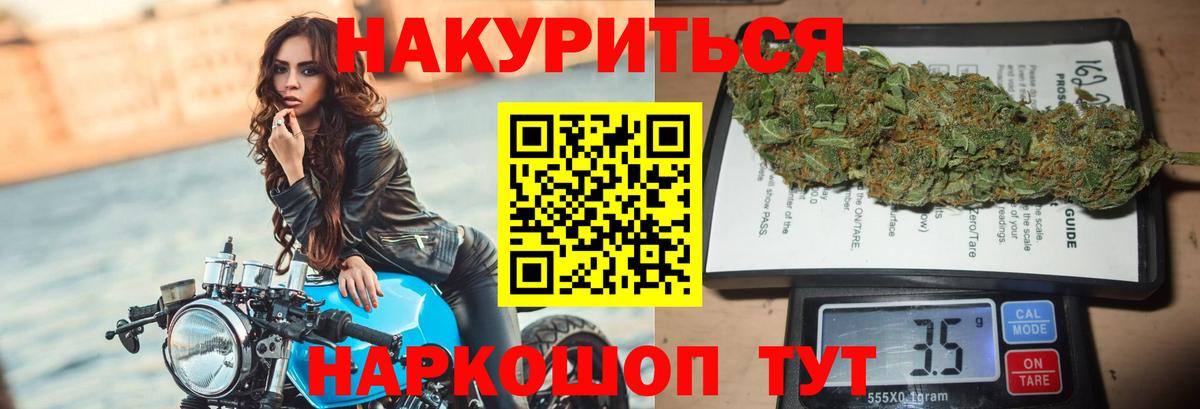 Марихуана ГИДРОПОН Морозовск