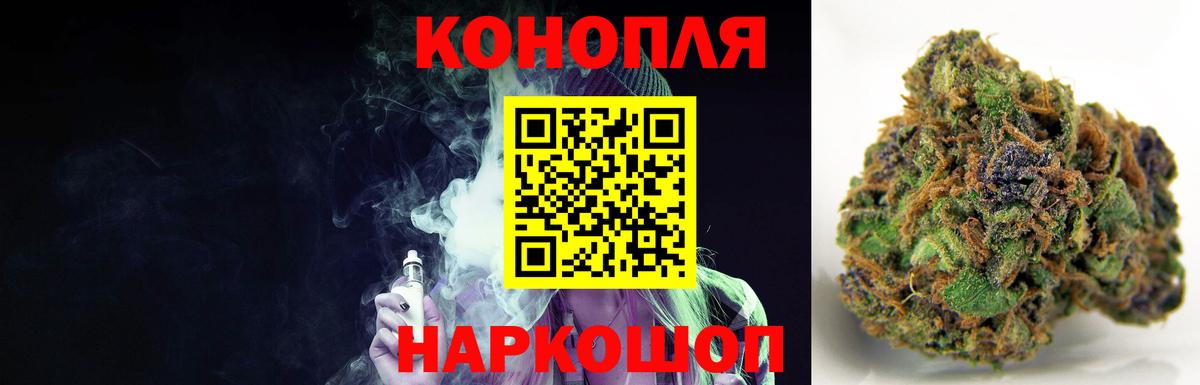 Конопля MAZAR  Каннабис Amnesia  Морозовск  Шишки марихуана SATIVA & INDICA  Вход с VPN 
